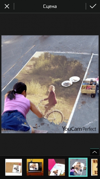 PhotoDirector Premium