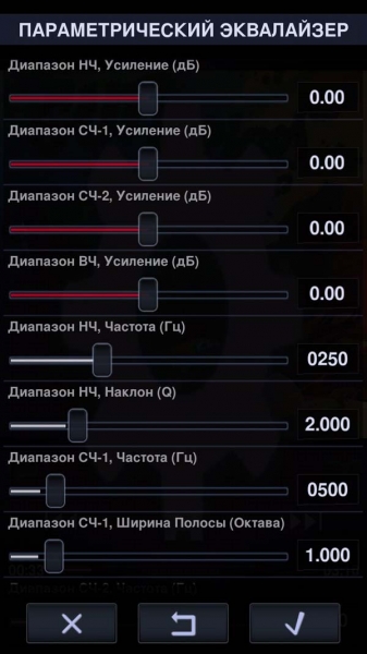 Neutron Music Player