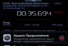 Neutron Music Player