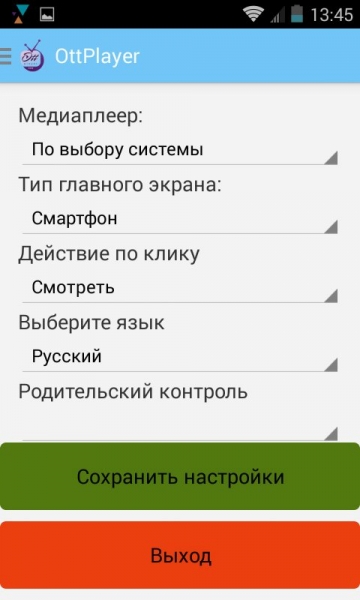 OttPlayer