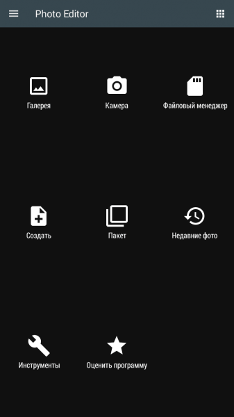 Photo Editor