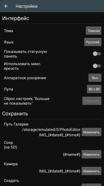 Photo Editor
