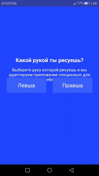 SketchAR