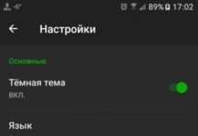 Видеоплеер XPlayer