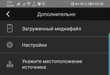 CyberLink PowerPlayer
