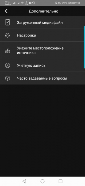 CyberLink PowerPlayer