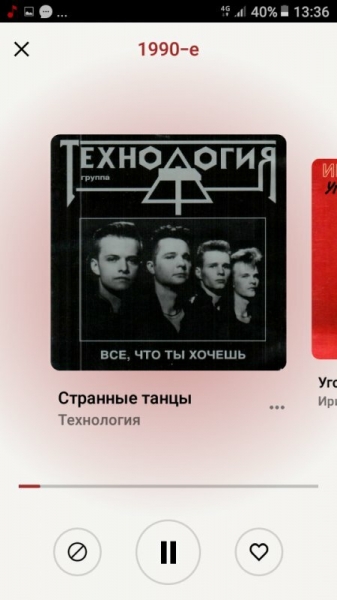 МТС Music