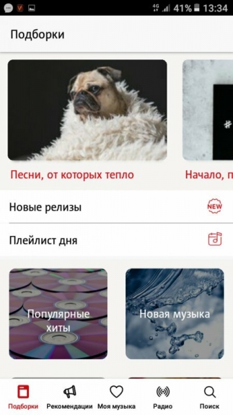 МТС Music
