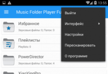 Music Folder Player