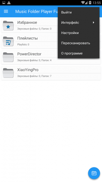 Music Folder Player