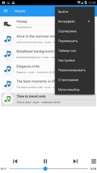 Music Folder Player