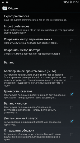 Music Folder Player