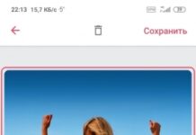 Базарт (Bazaart)