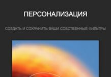 Polarr — редактор фото