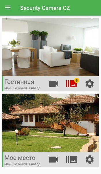 Security Camera CZ