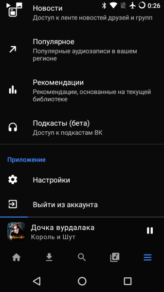 VK X