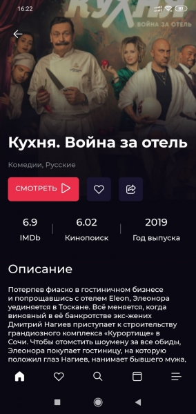 Movily