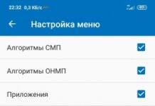 Справочник СМП