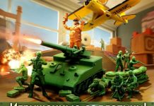 Army Men Strike