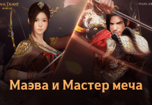 Black Desert Mobile