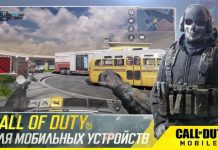 Call of Duty: Mobile