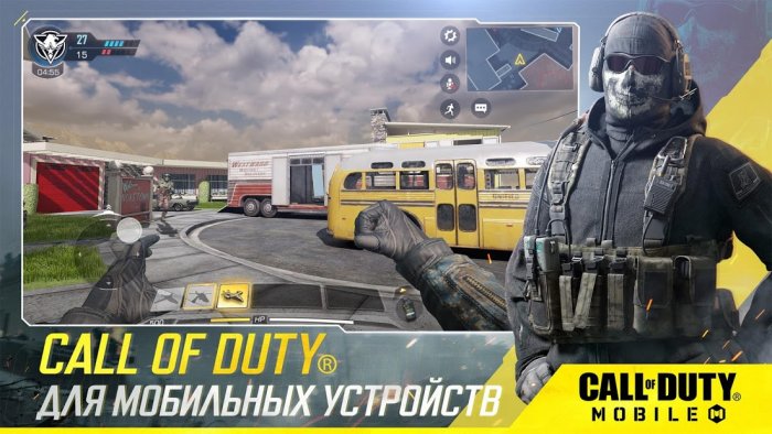 Call of Duty: Mobile
