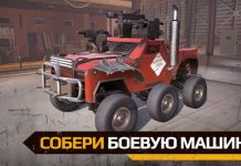 Crossout Mobile