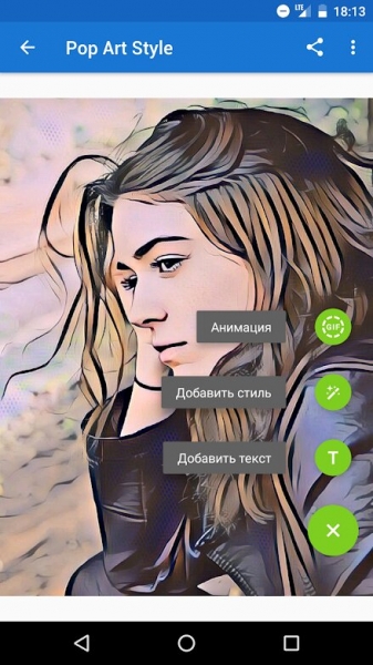 Фоторедактор Photo Lab