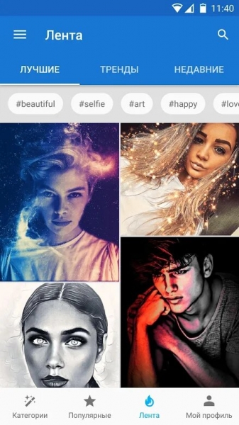 Фоторедактор Photo Lab