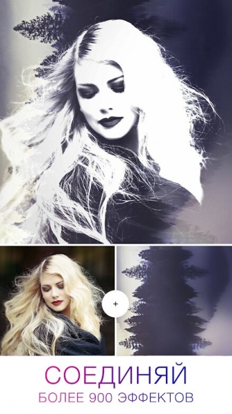 Фоторедактор Photo Lab