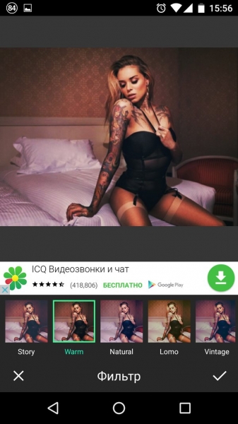 InShot