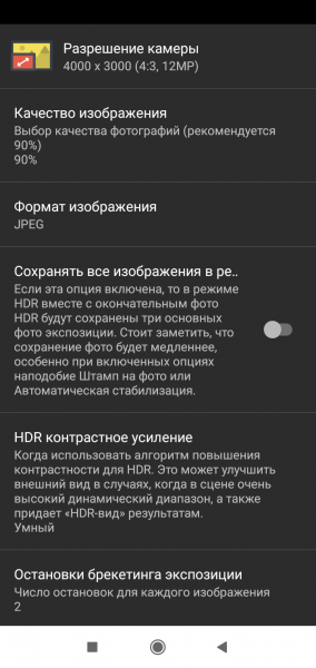 Камера 4k