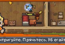 The Escapists 2: Карманный побег