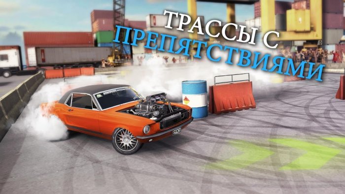Torque Burnout