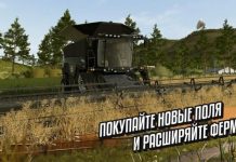 Farming Simulator 20