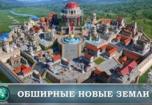 Game of War — Fire Age