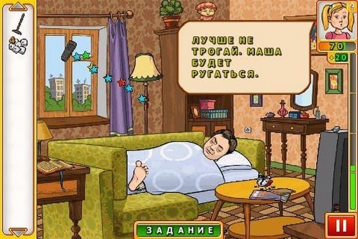 Папины Дочки 2