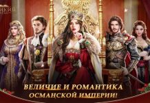 Величавый Султан