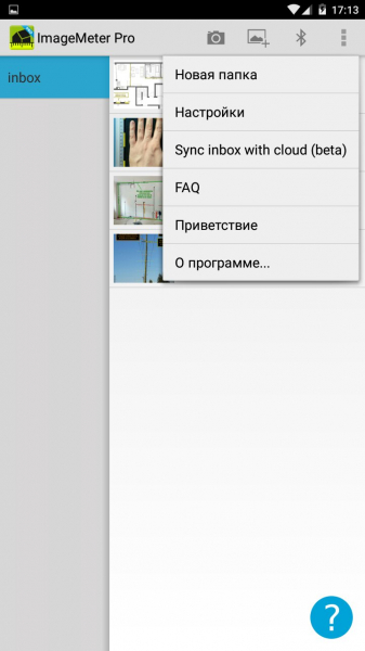 ImageMeter Pro
