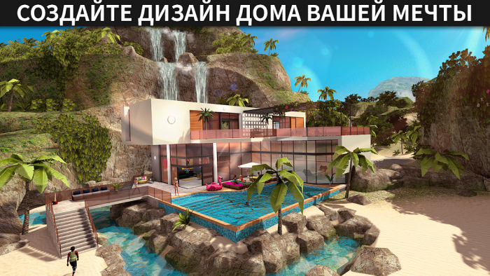 Avakin Лайф
