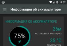 Battery Widget Reborn