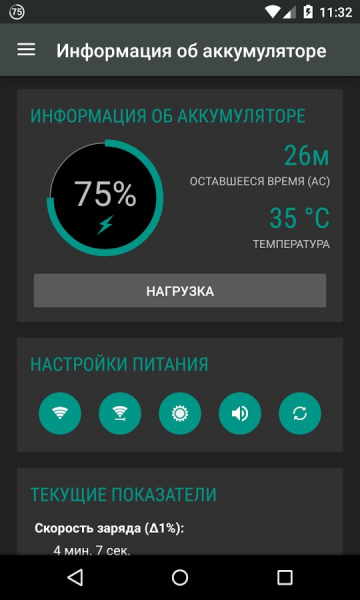 Battery Widget Reborn