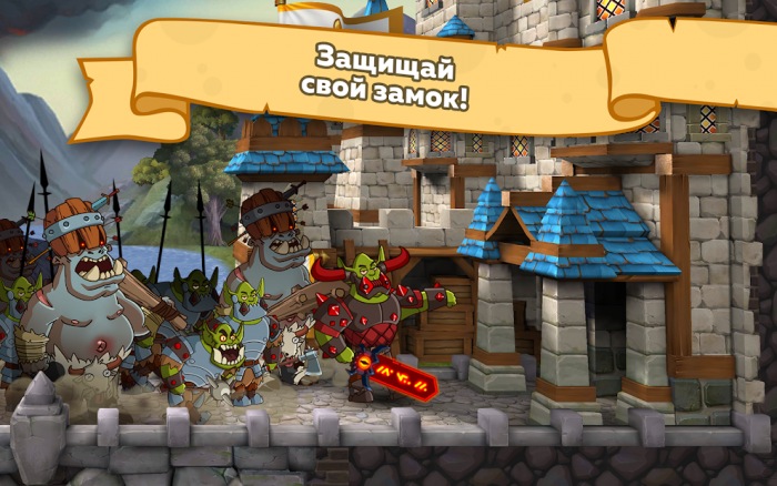 Hustle Castle: Fantasy Kingdom