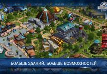 Jurassic World: Игра