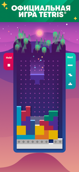 Tetris