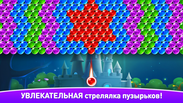 Шарики стрелялки легенда - три в ряд