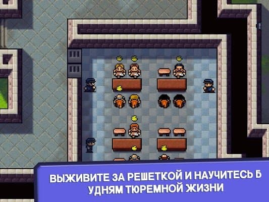 The Escapists