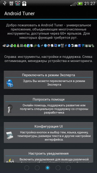 3C Toolbox (Android Tuner)