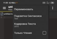Acode — powerful code editor