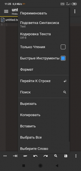 Acode - powerful code editor